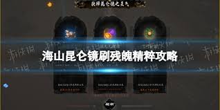 必玩千面全成就攻略助你轻松达成