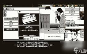 恐怖裂口女传说谜团全解攻略