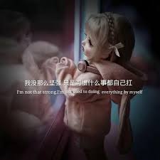 独行者之路：以一己之力，成长为抵挡万难的勇士