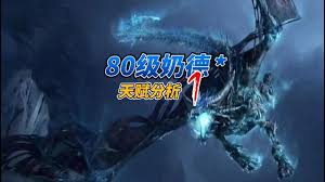 魔兽世界80级奶德天赋加点攻略