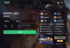 绝地求生PUBG进不去？一键解锁游戏难题