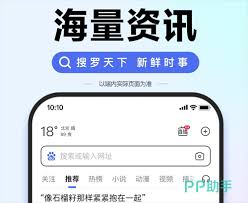 黄金软件VS黄金网站APP：两者有何不同？