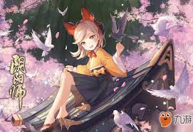 阴阳师式神外号大集合
