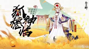 阴阳师式神外号大集合