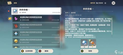 无子嗣含义解析