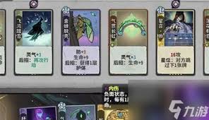 手游天龙八部：天龙财富卡与再战江湖卡具体用途详解