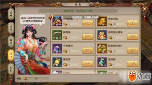 手游天龙八部：天龙财富卡与再战江湖卡具体用途详解