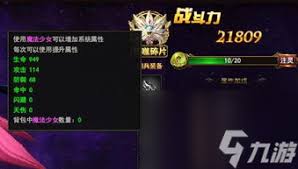 神印王座手游攻略：打造你的最强骑士之路