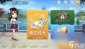 红十玩法全解析：你不可不知的游戏规则与技巧