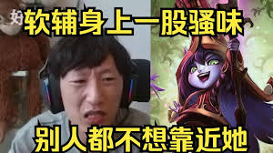 英雄联盟璐璐经典台词与语音大全
