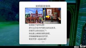 宝可梦:剑盾铠之孤岛小约克属性图鉴
