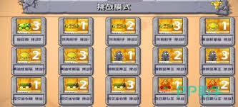 植物大战僵尸杂交版：挑战召唤系僵尸全攻略