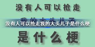 你认识他吗？神秘面孔背后的故事