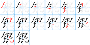 ‘kongj’的正确汉字写法，让你不再疑惑