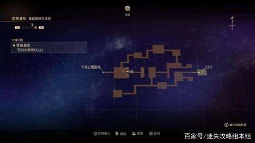 解析：黎明与破晓的不同之处