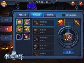 解析：黎明与破晓的不同之处