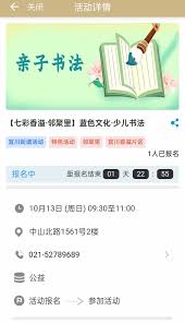 普陀二中科学网站失踪之谜：网友纷纷求解，究竟何去何从？