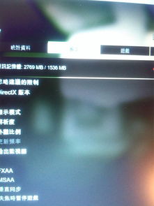 GTA5游戏运行时显卡正常温度范围是多少？