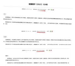 电气工程师挂靠费用年薪高达多少？