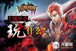 如何获取战神5中提尔锋的神秘握柄？