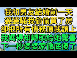 前任男友竟在结婚前夜现身纠缠不清