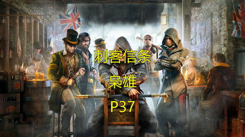 如何在刺客信条：枭雄中获得最后一把传说武器——战神枪？