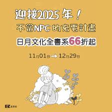 力挺的含义解析