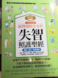 36hr含义快速了解网络流行语