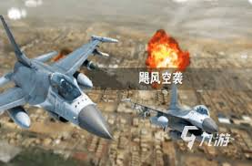2023年高质飞行射击手游精选推荐