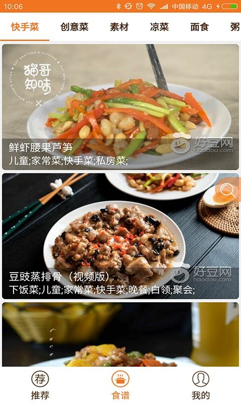 白树纯菜好吃吗？这款神秘蔬菜的真实口感