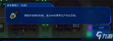 迷雾侦探支线：仓库隐秘密码全攻略，图文详解解锁秘密