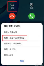 手机来电时突然失声说不出话应该怎么办?