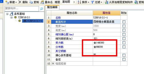 PK1与PK2的定义及其计算方法