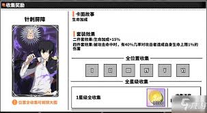 家庭教师手游：六道骸最强技能全解析