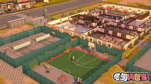 学园构想家：如何高效移动教学楼攻略