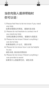 如何用英语说 请联系我