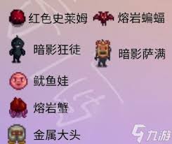 星露谷物语巨蛇座全解析：详细介绍及评价