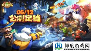 怪物联萌：全新流畅玩法震撼上线