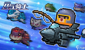 元气骑士强力武器排行：热门高性价比武器推荐