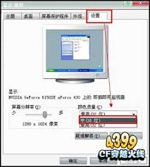 CF最新版烟雾头设置教程