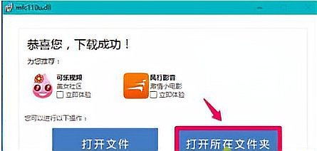 SFDA论坛失踪之谜