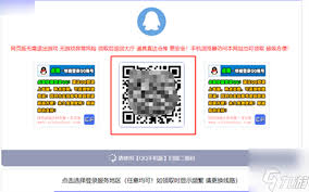 穿越火线活动助手一键领取福利教程