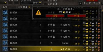 魔兽世界黑市拍卖行位置