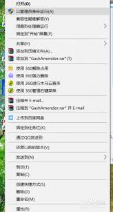 天使之谷繁中版乱码问题解决方案