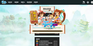 天使之谷繁中版乱码问题解决方案