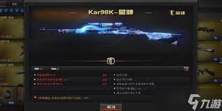 CF星神抽奖活动全面解析