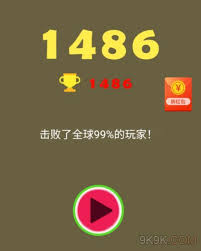 合成大西瓜高分技巧