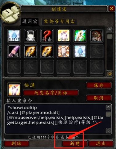 魔兽世界10.0巨龙时代上线日期揭晓全新内容抢先看