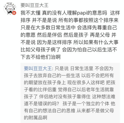 爱的本质真的是自私的吗？