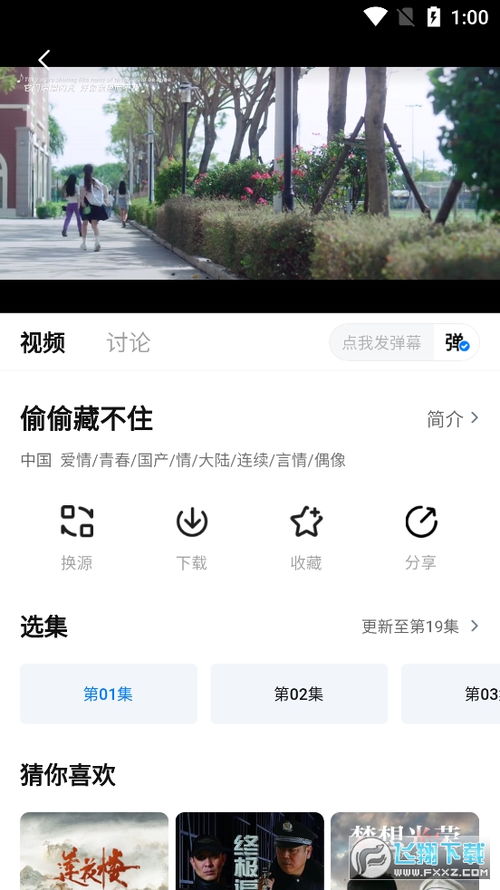 爱的本质真的是自私的吗？